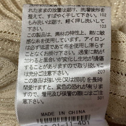 NARACAMICIE ラメ プリーツ リブ ニット カーディガン