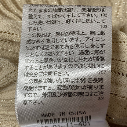 NARACAMICIE ラメ プリーツ リブ ニット カーディガン