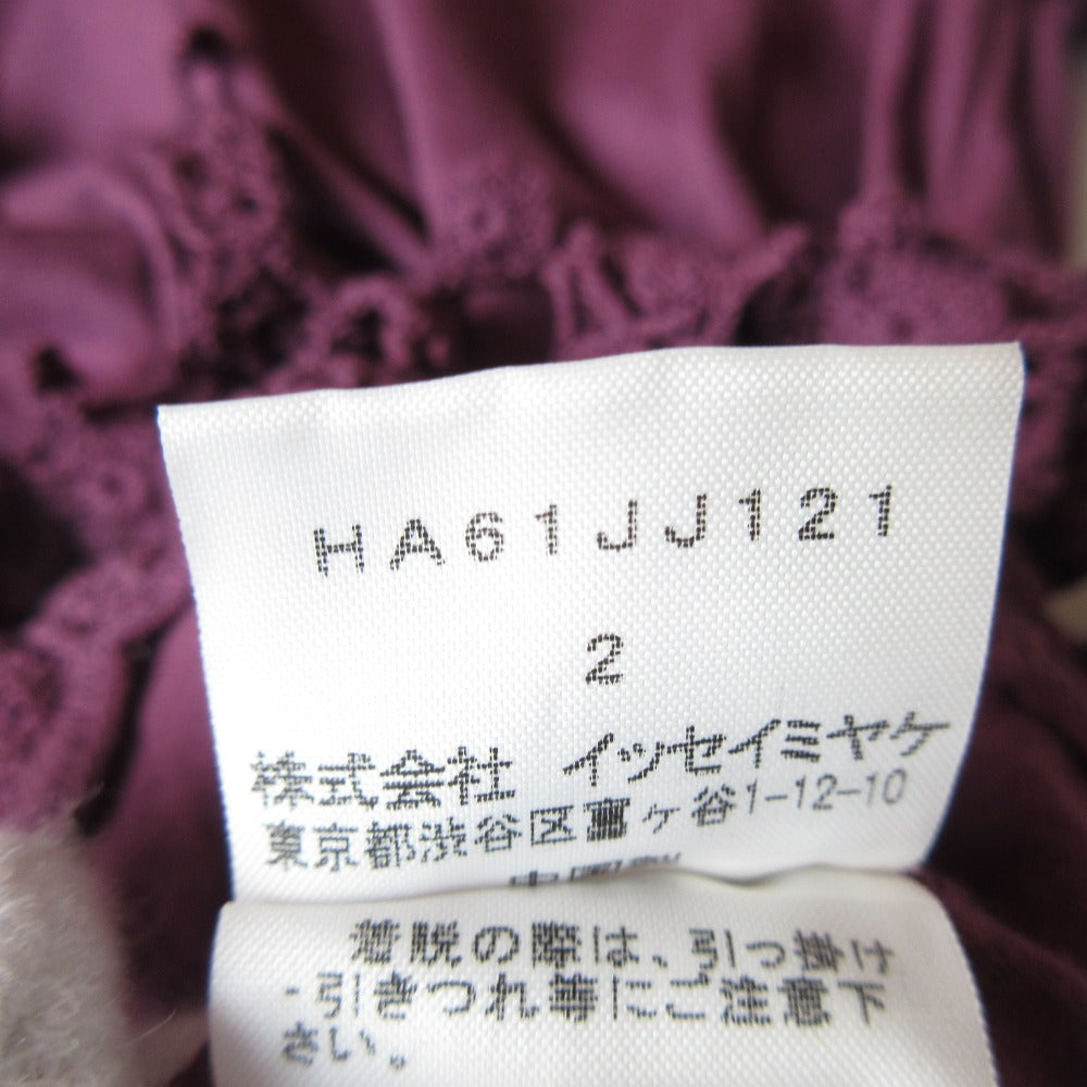 ISSEY MIYAKE HaaT クロシェデザイン半袖カットソー