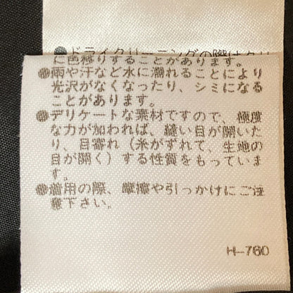 ADORE キーネックフレアーワンピース