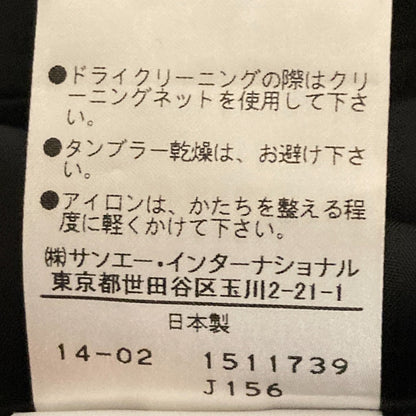 ADORE キーネックフレアーワンピース