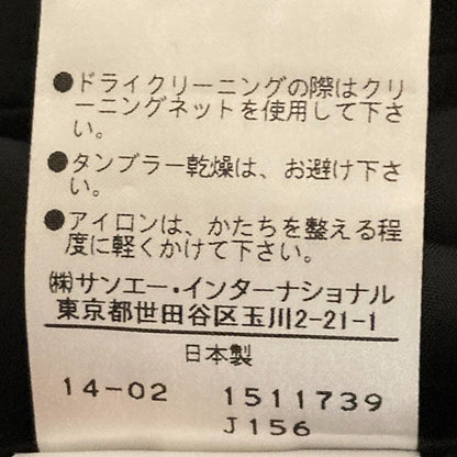 ADORE キーネックフレアーワンピース