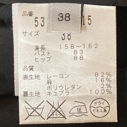 ADORE キーネックフレアーワンピース