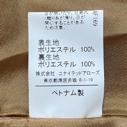 ブラクトメント ロング ティアード フレア スカート