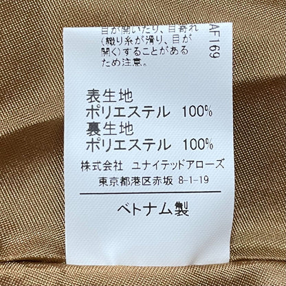 ブラクトメント ロング ティアード フレア スカート