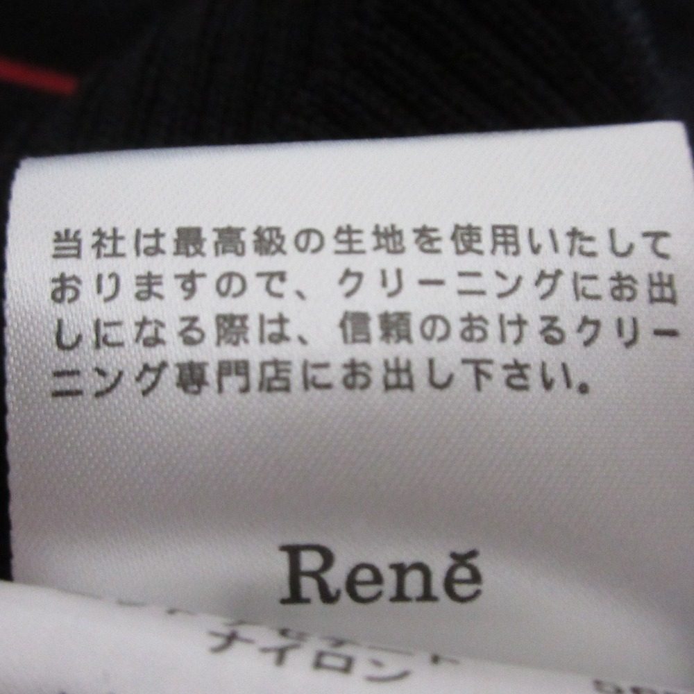ルネ ニット セーター