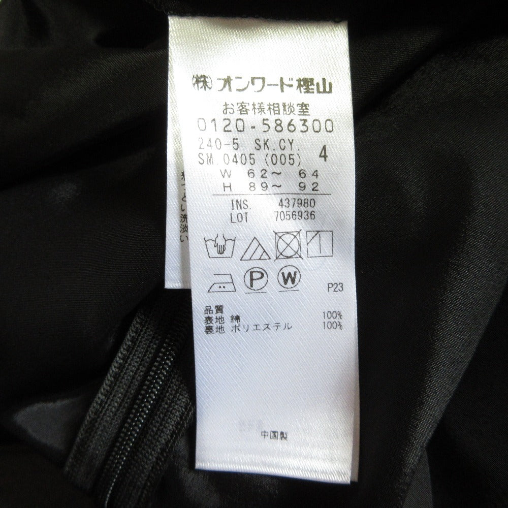 ICB コットン リップル セットアップ