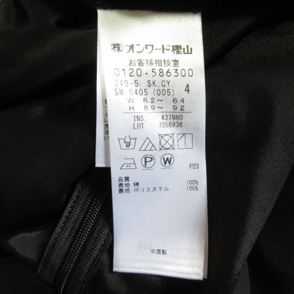 ICB コットン リップル セットアップ
