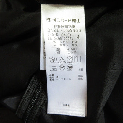 ICB コットン リップル セットアップ