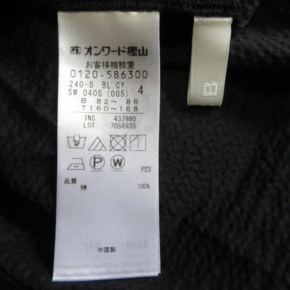 ICB コットン リップル セットアップ