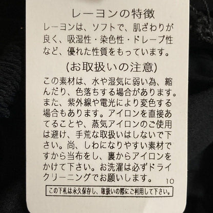 ソブダブルスタンダードクロージング ノースリーブシャツ