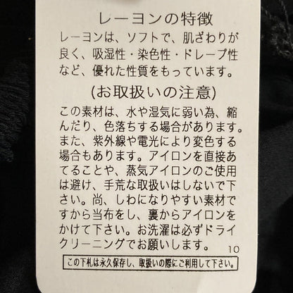 ソブダブルスタンダードクロージング ノースリーブシャツ