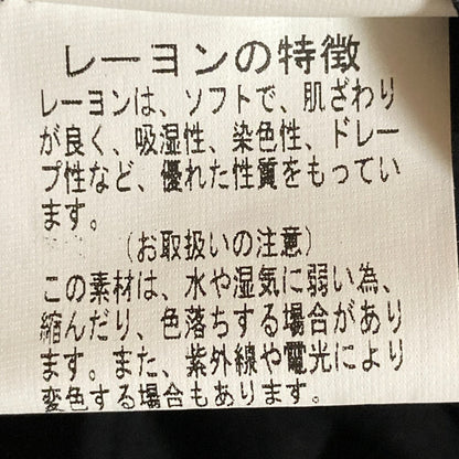 ソブダブルスタンダードクロージング ノースリーブシャツ