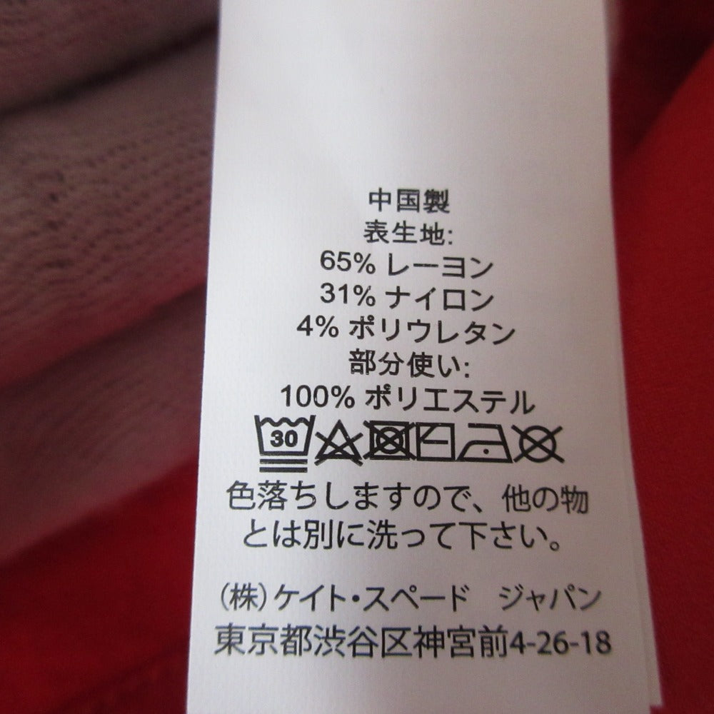 ケイトスペード ストレッチポンチカラーブロックドレス