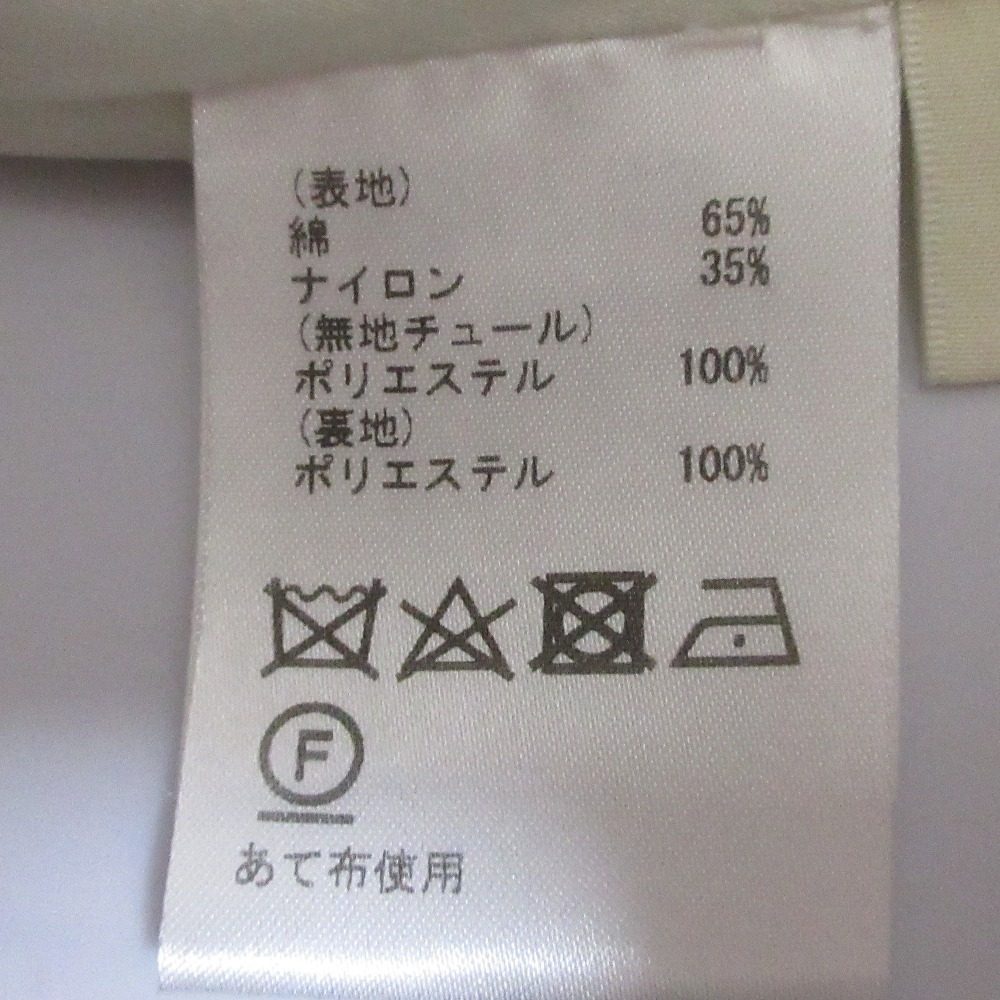 Diagram ラッセル メッシュ セットアップ 2ピース