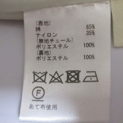 Diagram ラッセル メッシュ セットアップ 2ピース