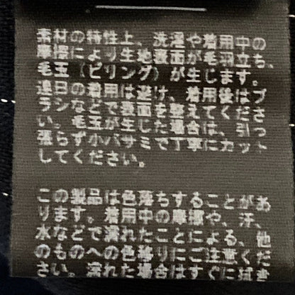 JOURNAL STANDARD relume ストライプ シャツ