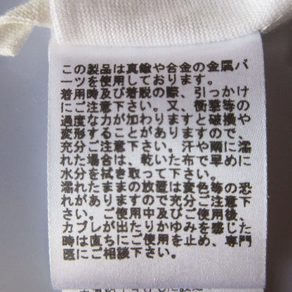 TOGA アイレットフリルスリーブカットソー