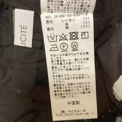 サンプリシテ リネンブレンド ロングスカート
