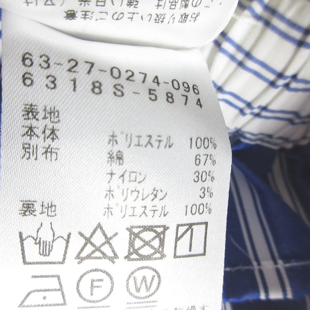 レイ ビームス ストライプ ロング スカート