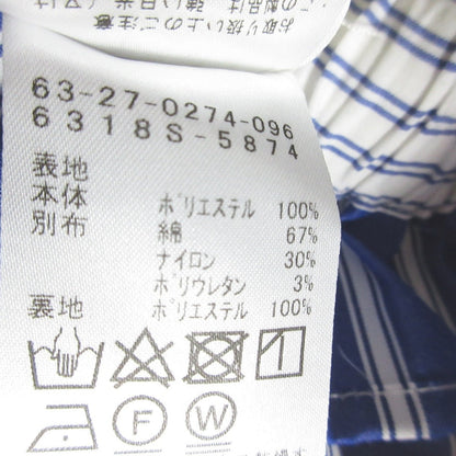 レイ ビームス ストライプ ロング スカート