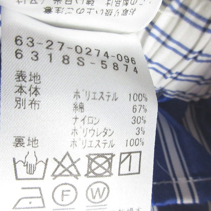 レイ ビームス ストライプ ロング スカート