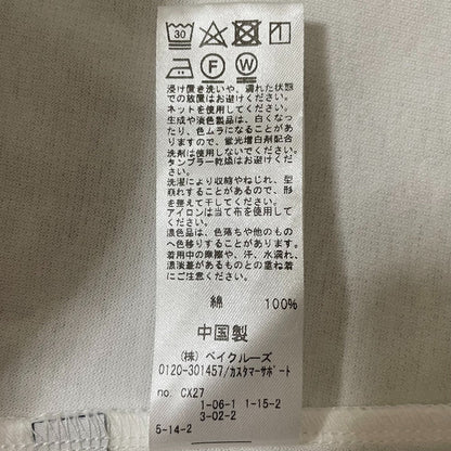 JOURNAL STANDARD relume バックプリーツ ハーフスリーブトップ