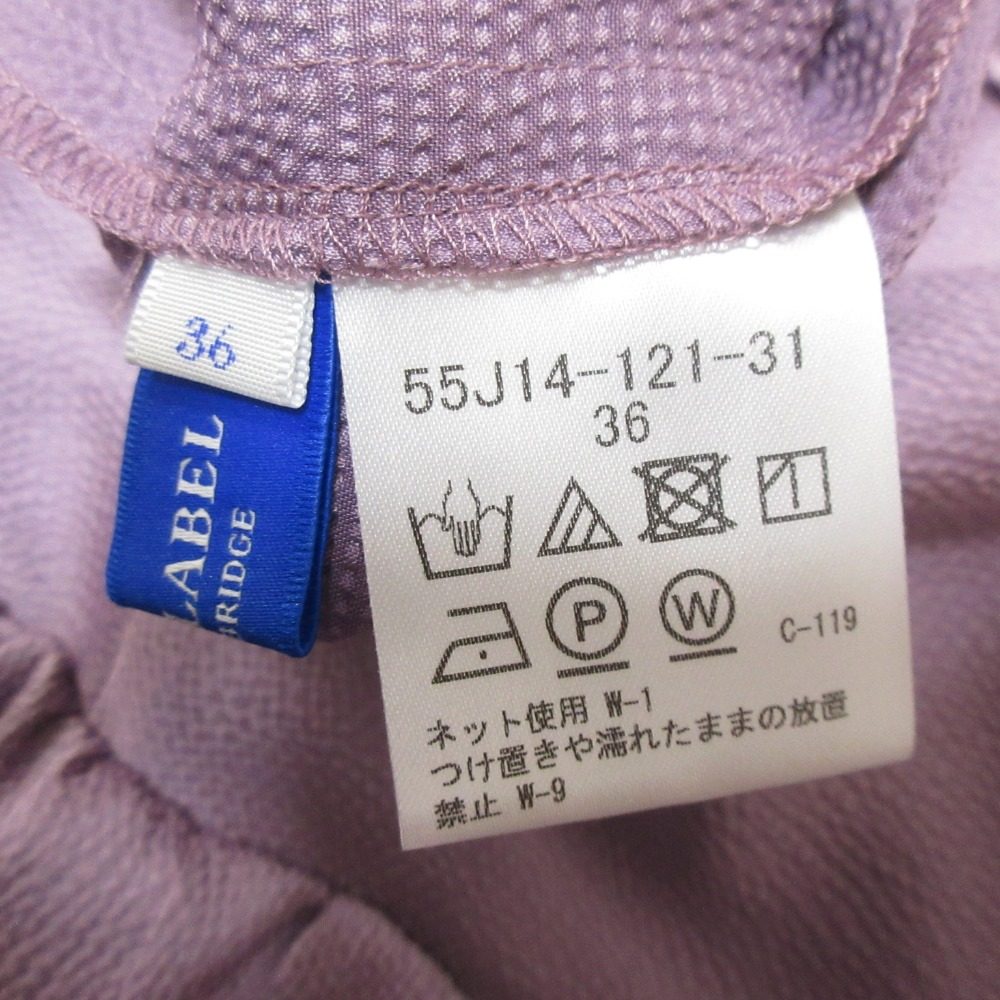 ブルーレーベル クレストブリッジ サテンドレス
