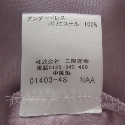 ブルーレーベル クレストブリッジ サテンドレス