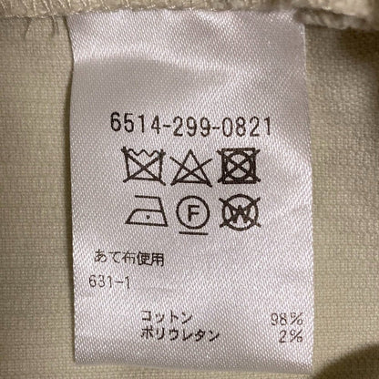 Drawer ストレッチ コーデュロイ パンツ