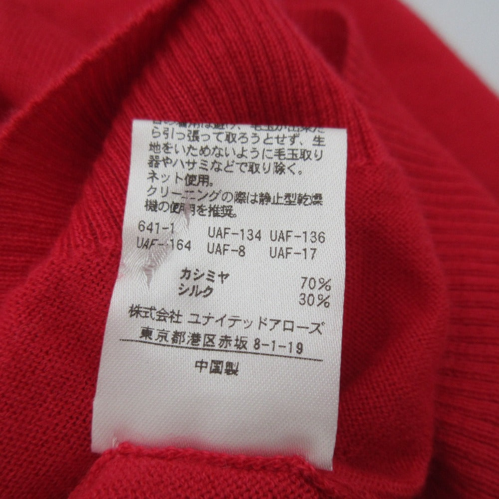 Drawer 18G カシミヤ シルク Vネック カーディガン