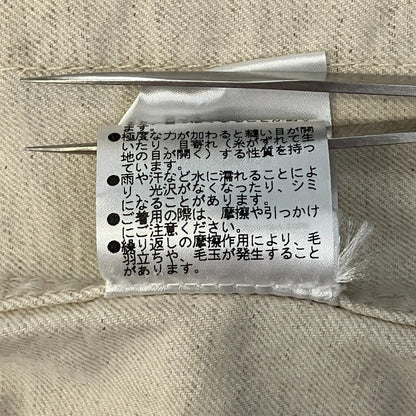 バウムウンドヘルガーデン ベルテッドコットン サファリジャケット