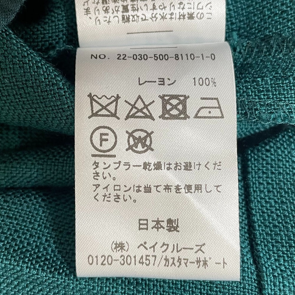 EVERYDAY I LIKE フレア パンツ