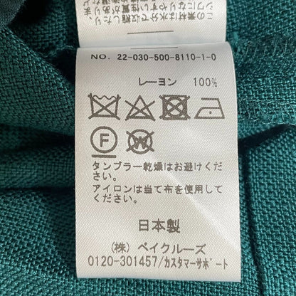 EVERYDAY I LIKE フレア パンツ
