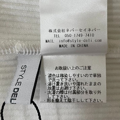 STYLE DELI ホールド リブ ビスチェ トップ
