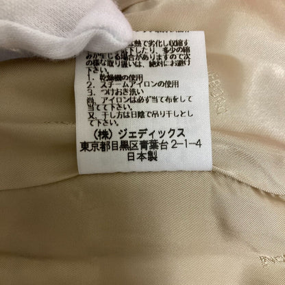 INGEBORG リボン ポケット セットアップ