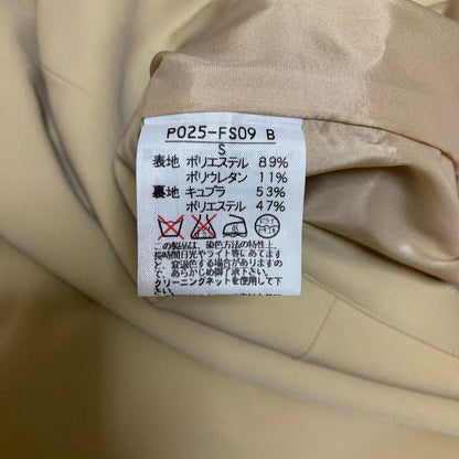 INGEBORG リボン ポケット セットアップ