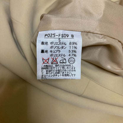 INGEBORG リボン ポケット セットアップ
