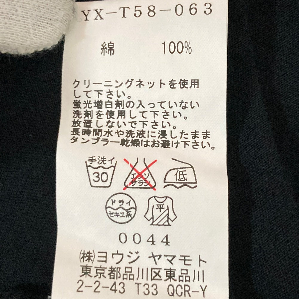 ヨウジヤマモト コットンワンピース