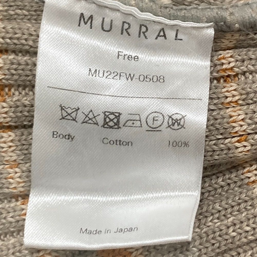 MURRAL モンクス ベルト リブ ニット ロング カーディガン