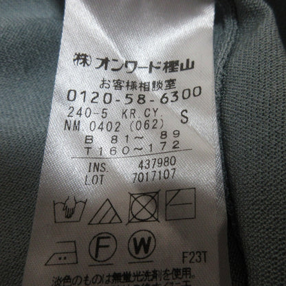 iCB ロング ニット カーディガン