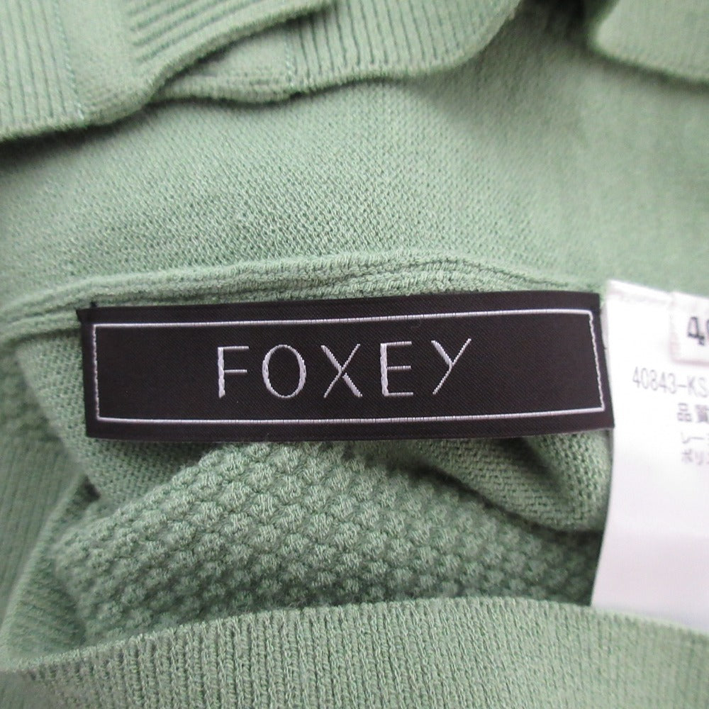 FOXEY クリスピー ニット カーディガン