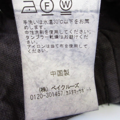 Spick and Span ガーメント ダイ スカート