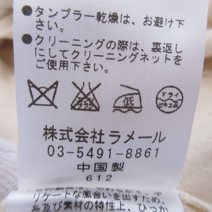 ランバン ビジュー カーディガン