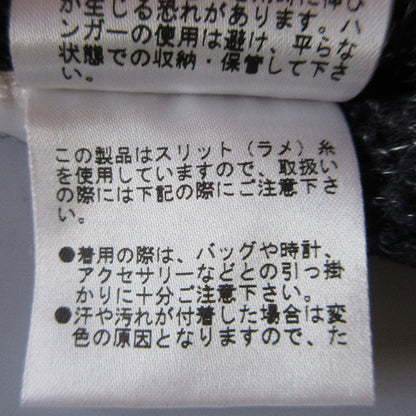 49AV JUNKO SHIMADA ラメニットドルマンスリーブプルオーバーチュニック