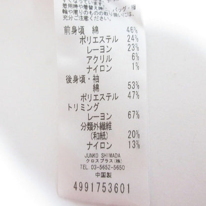 49AV ジュンコ シマダ ニット ドレス
