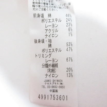 49AV ジュンコ シマダ ニット ドレス