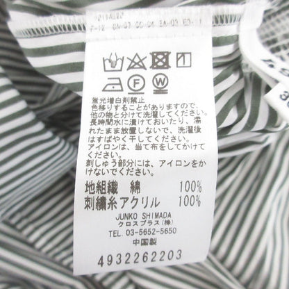 49AV JUNKO SHIMADA ボート ネック ストライプ ドレス