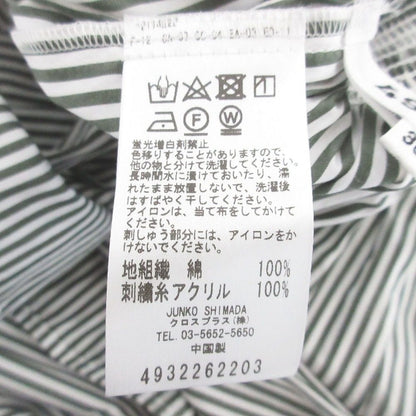 49AV JUNKO SHIMADA ボート ネック ストライプ ドレス