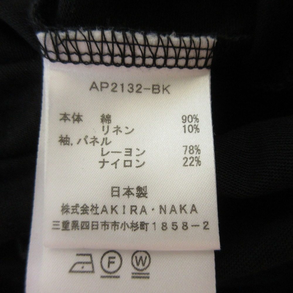AKIRANAKA ギャザー スリット スリーブ ジャージー ドレス